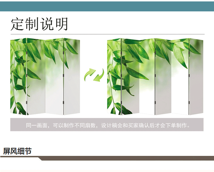 
                                        林小猪 时尚客厅屏风隔断 双面布艺屏风 酒店会所办公餐厅隔断 移动折叠 尺寸定制 DW350 一扇50*200 防水                