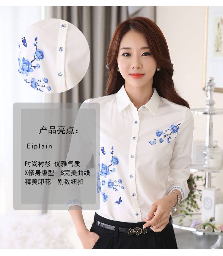 蒂珞菲2015秋冬装新款修身大码加绒加厚职业衬衫女装打底衫雪纺衫 蓝色印花加绒 M