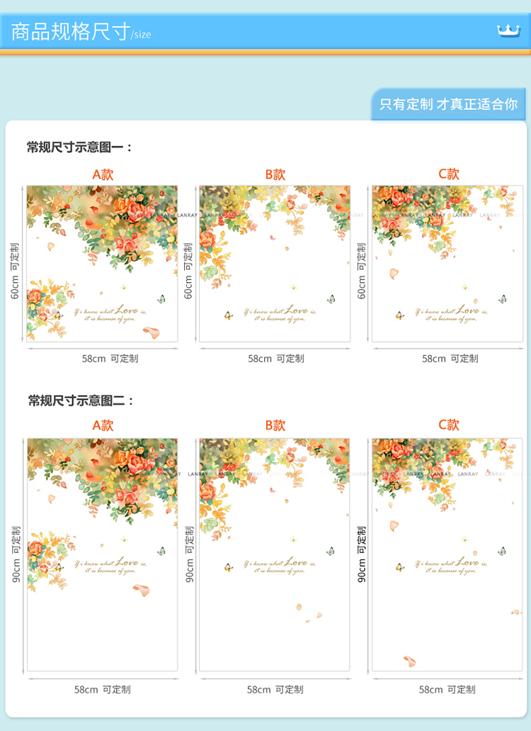 
                                        蓝瑞静电玻璃贴膜纸 磨砂防透防晒隔热彩装膜 办公室玻璃移门阳台窗户贴纸窗花贴画 月季花语 C款 静电膜 58CM宽*90CM高                