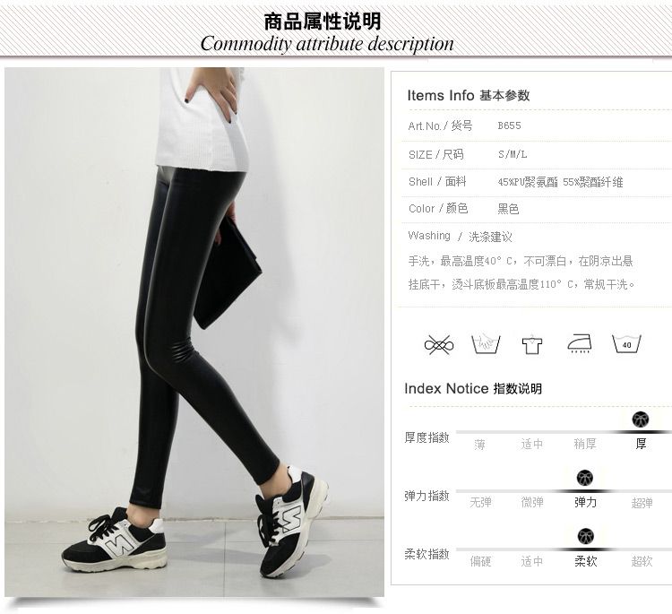 纪茹 2015秋冬高腰PU皮休闲加厚小脚裤长裤显瘦加绒女士外穿皮裤铅笔裤打底裤女 黑色 S