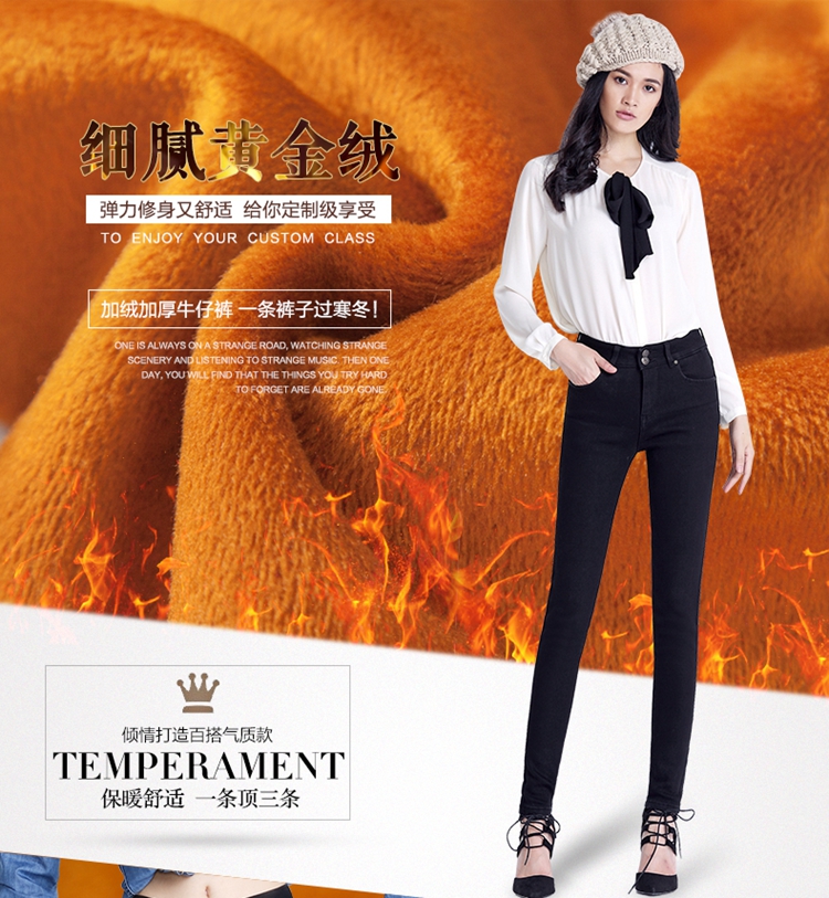 浪迪图2015秋冬新品加绒牛仔长裤女高腰牛仔裤女小脚裤弹力显瘦铅笔裤大码裤子 D8567 深蓝 32码(2尺5)