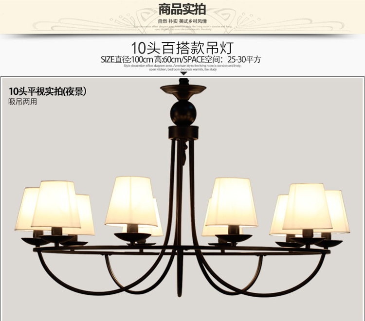 汉斯威诺美式吊灯铁艺吸吊两用灯田园简约客厅灯具时尚宜家卧室灯北欧复古风餐厅灯饰无光源 新款 4头 米白灯罩