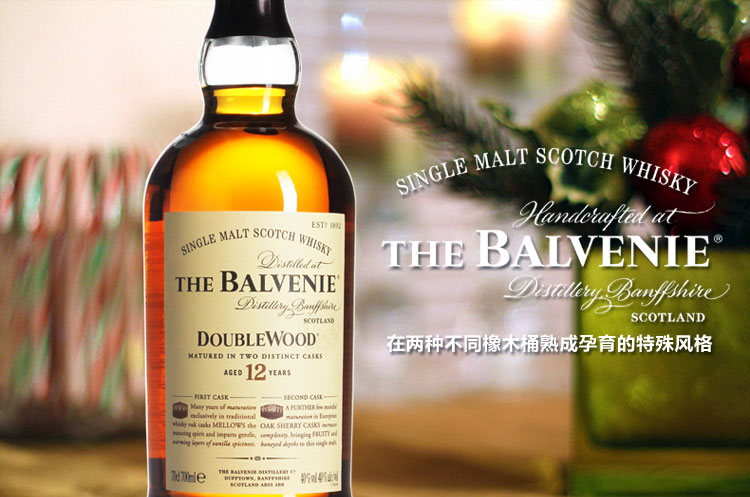 郎家园洋酒balvenie 百富单一麦芽苏格兰威士忌 21年