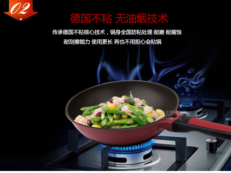 德国欧美达炒锅不粘锅无油烟锅超轻炒菜锅燃气电磁炉通用锅具30cm