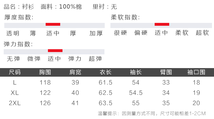 DK诚品2016大码女装衬衫女春装新品长袖韩版宽松印花妈妈装棉麻T恤上衣 黑色 2XL