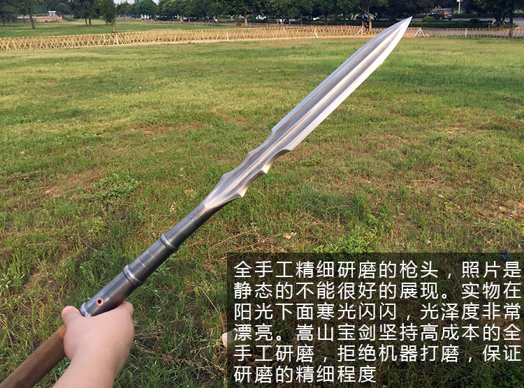 沥泉枪岳飞将军长枪花纹钢枪头长矛冷兵器红缨枪亮银枪刀剑嵩山宝剑未