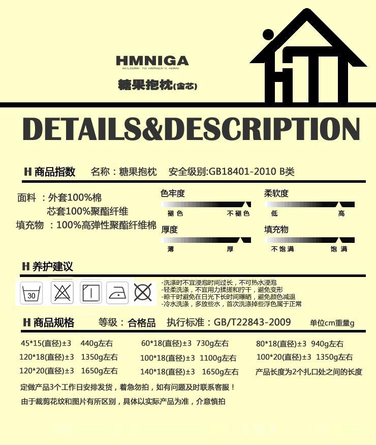 花美妮佳 个性创意糖果枕 圆柱抱枕腰靠枕糖果抱枕长抱枕沙发靠垫可拆洗多规格 炫丽系列 炫丽绿条 45(长)cm*15(直径)cm