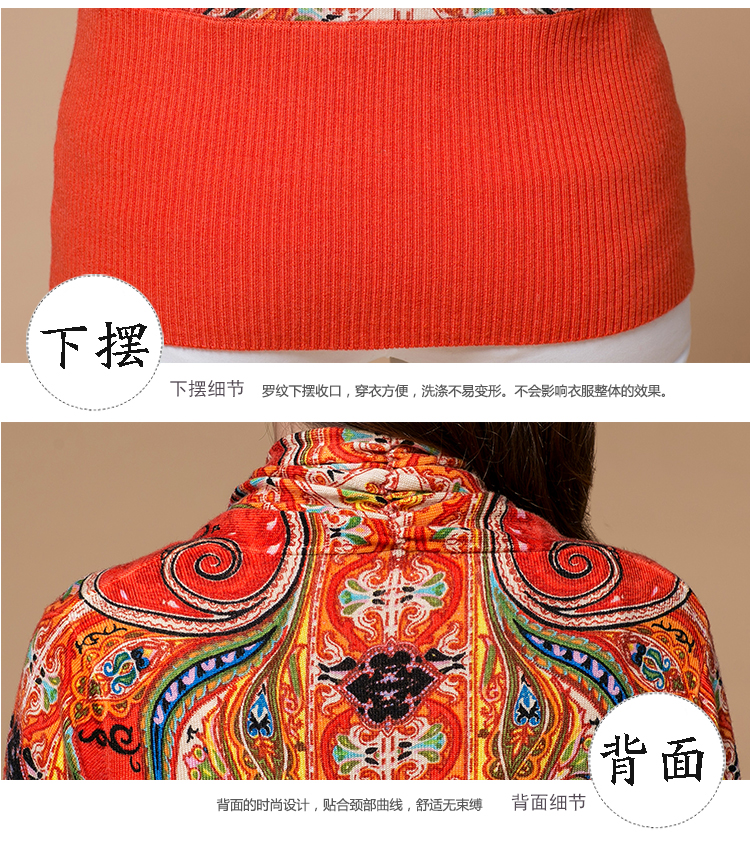 圣雅绮印花针织羊毛衫女款2015秋冬上新时尚叠领优雅百搭女装上衣打底衫 桔色预售 XXXL