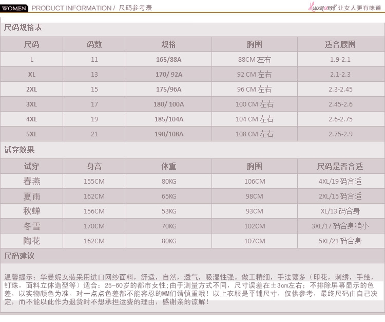 华曼妮 2015新款秋装台湾正品中老年妈妈装时尚花色气质长袖上衣开衫小衫 花色 XXXL