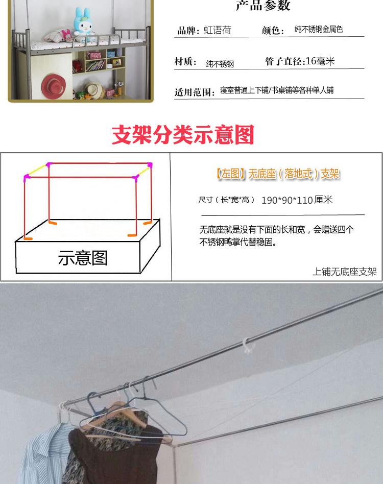 
                                        虹语荷 环保无毒宿舍卧室床帘 寝室上铺物理遮光布床帘 大学生宿舍上下铺防尘物理遮光床帘蚊帐 粉色条纹 2片                