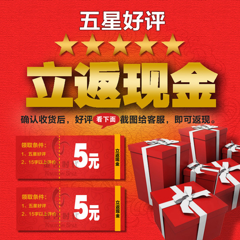 好评立返现5元! 黑色 m