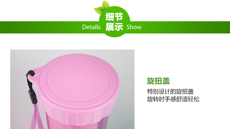 特百惠Tupperware新品正品500ml茶韵杯430ml莹彩杯便携情侣随心组合水杯套装 超值随心组合礼盒装