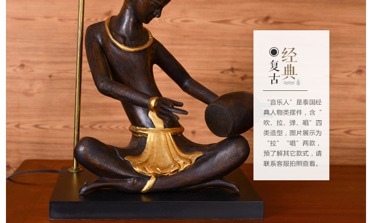泰域 泰国工艺品木雕音乐人装饰台灯 东南亚灯艺  卧室桌面台灯创意礼品异域风格礼品