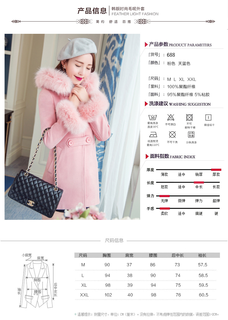 馨香雪2015秋冬新品修身显瘦连帽毛呢大衣女中长款韩版呢子大衣女加厚外套 蓝色 M