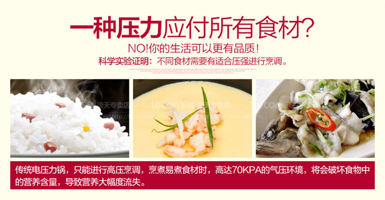 lecon/乐创完美的电压力锅双胆4L升 智能电高压锅饭煲  4升