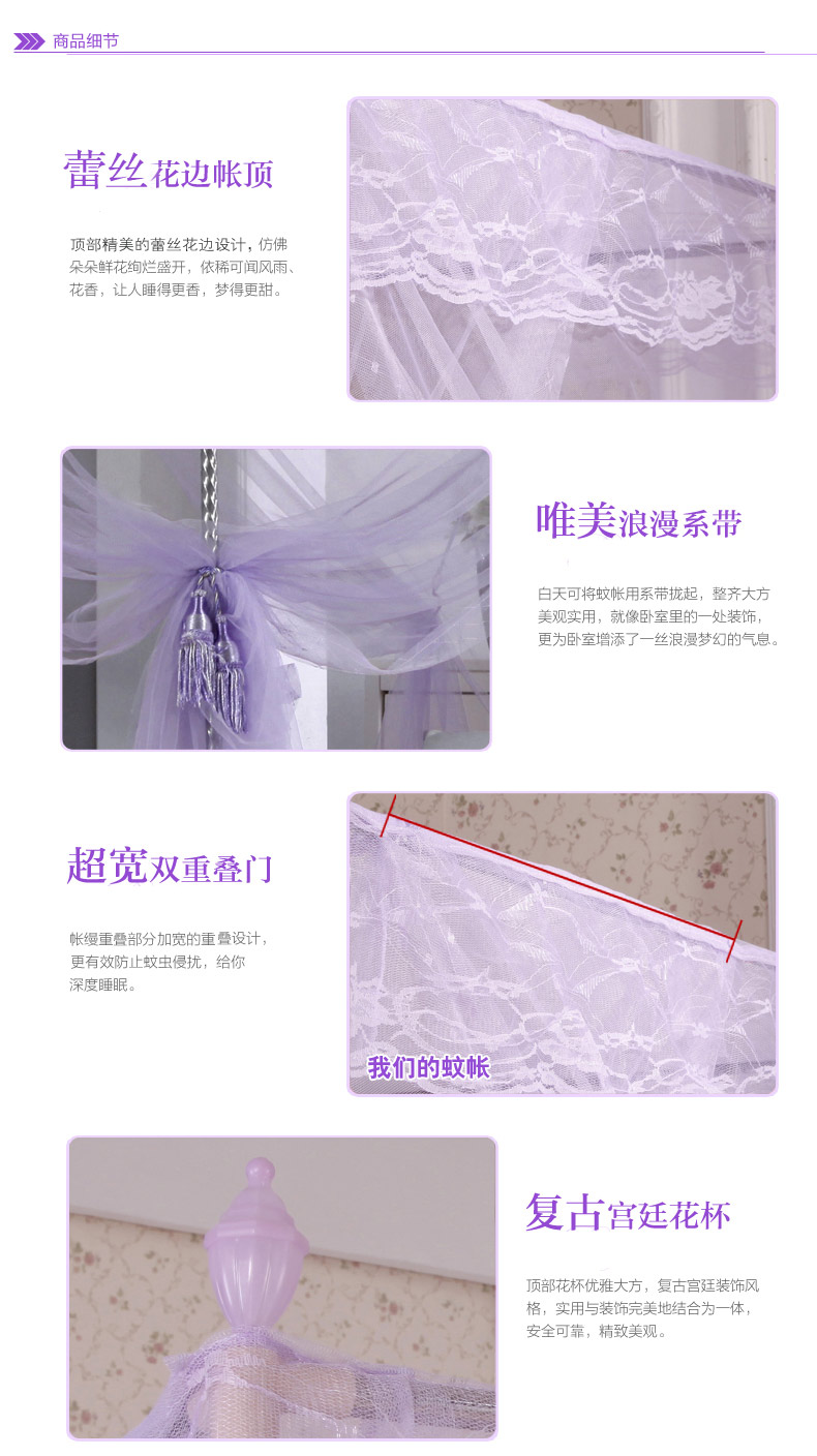 
                                        富贵家族 蚊帐 宫廷式三开门落地方顶蚊帐 1.2米/1.5米/1.8米床 米黄配16mm支架 1.5米床/150*200cm                