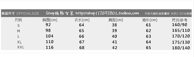 秋冬牛仔衬衫女秋季大码韩范女装长袖外套薄韩版上衣显瘦衬衣牛仔 浅蓝色 L
