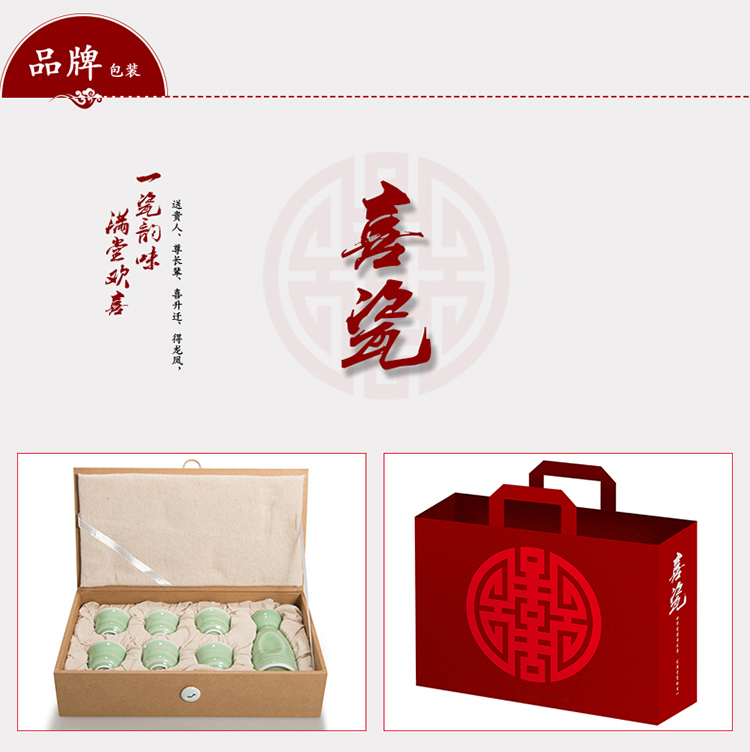 
                                        德匠龙泉青瓷高朋满座弟窑梅子青酒具套装家用酒器白酒杯中式复古酒盅一壶十杯手工  徳匠 高朋满座                