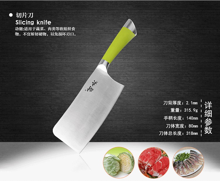 
                                        阳江耐夫 不锈钢菜刀套装厨房刀具 晶锐套刀八件套组合礼品刀包邮 草绿色送豹纹刀五张                