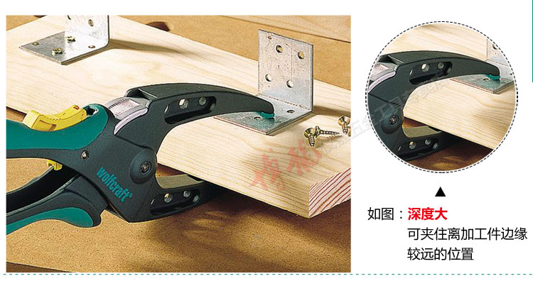 wolfcraft德国狼工棘轮夹木工夹子多功能夹紧工具快速固定锥形3634000