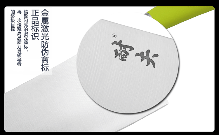
                                        阳江耐夫 不锈钢菜刀套装厨房刀具 晶锐套刀八件套组合礼品刀包邮 草绿色送豹纹刀五张                