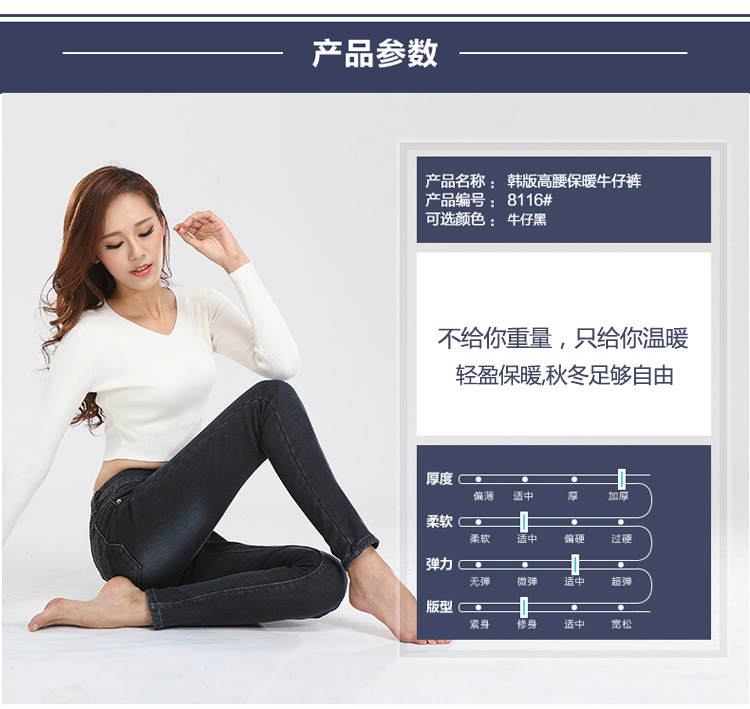 曼丹伦2015冬季新款中高腰铅笔裤加绒加厚修身显瘦小脚牛仔裤女长裤 牛仔黑 30码