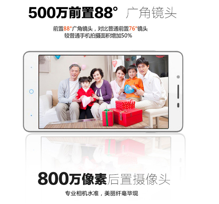 中兴（ZTE）乐心亲情手机 白色 移动4G (Q2S-T)