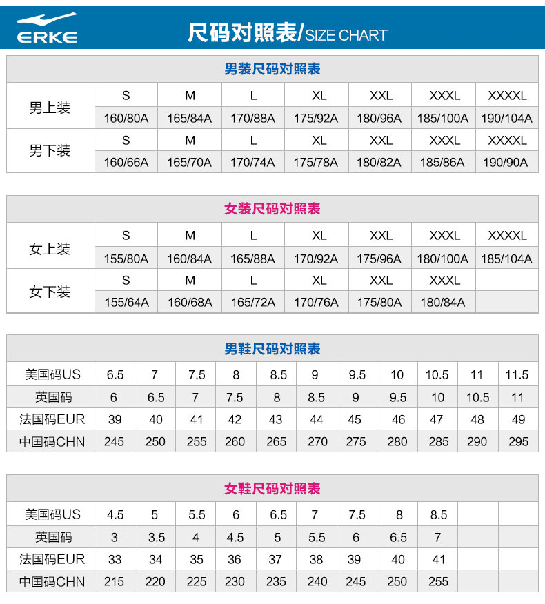 鸿星尔克秋冬季新款网面透气休闲款男鞋防滑跑步鞋运动鞋