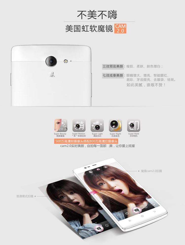 朵唯 (DOOV) T60椰蓉白 移动4G手机