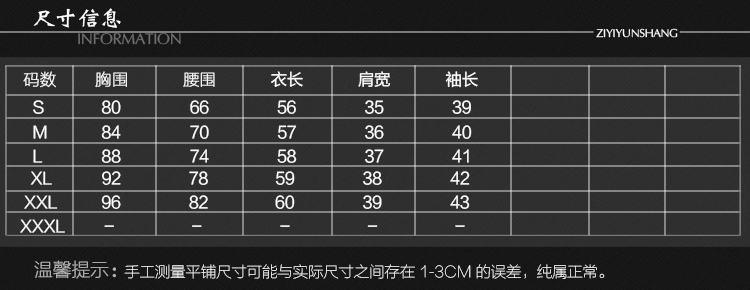 子依（ZIYI）秋装新品一粒扣中袖小西装外套女 OL通勒修身显瘦 黑色 L