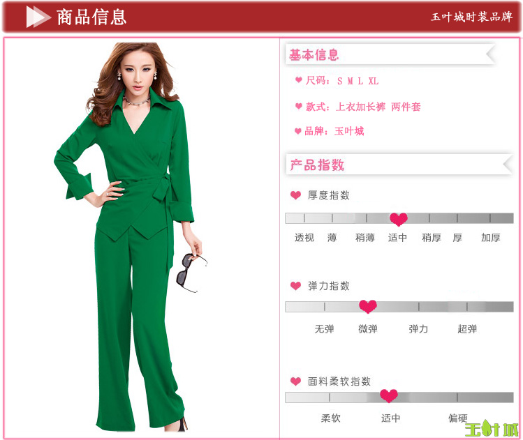 
                                        玉叶城2018秋季新款连衣裙气质OL职业修身短袖上衣加修身直筒长裤休闲裤两件套装60500 黑色长袖版 M                