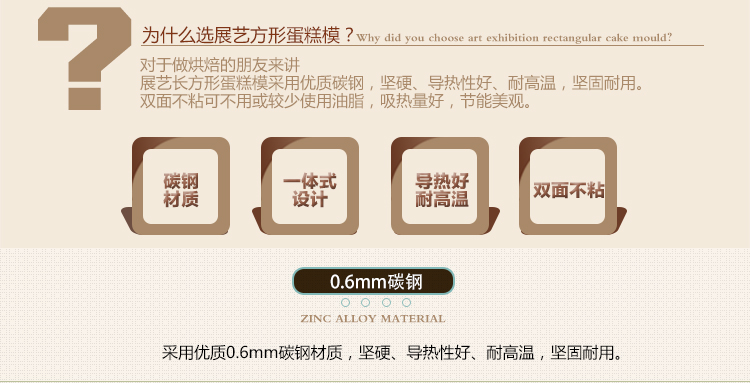 
                                        【巧厨烘焙_展艺方形蛋糕模】饼干模披萨烤盘不沾烘焙模具8寸10寸 18cm方形（ZY6002）                