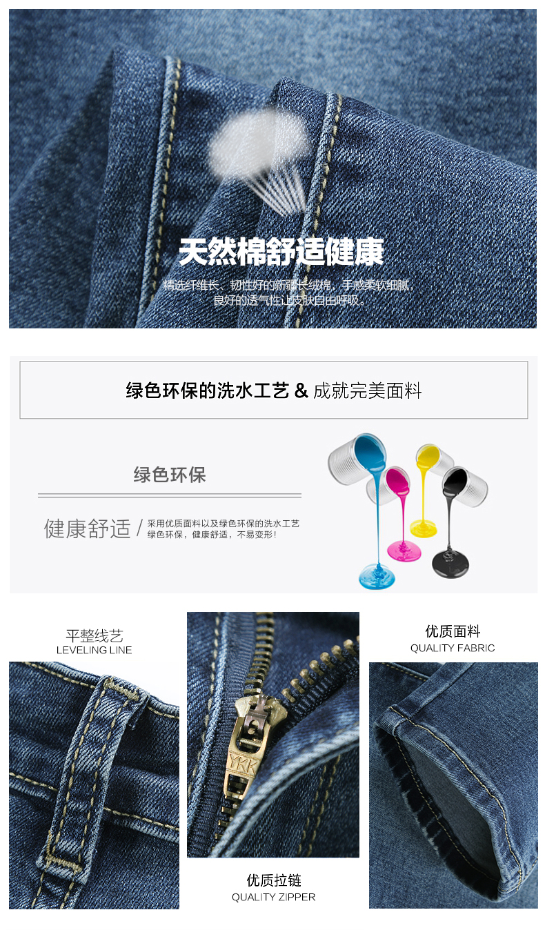 南极人秋新款破洞牛仔裤女弹力显瘦紧身女士铅笔小脚裤女九分大码女装DF 蓝色 29码