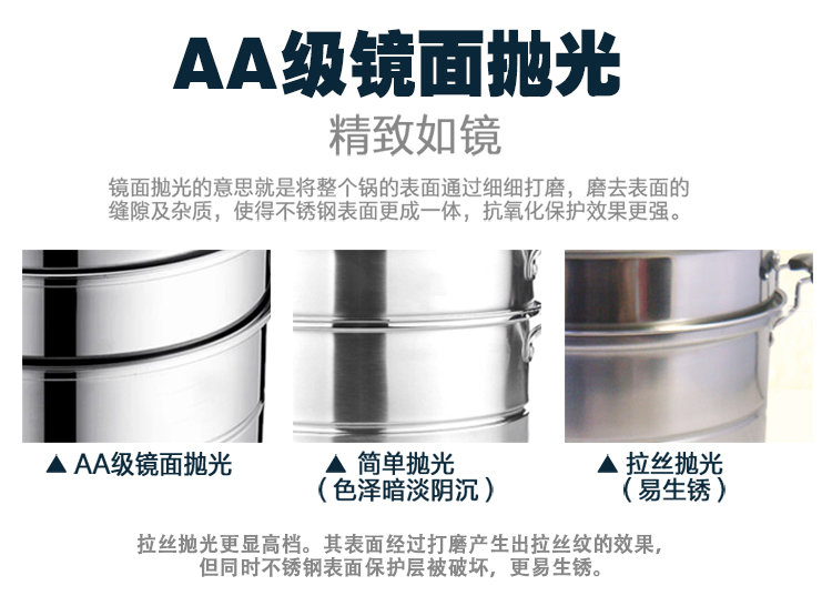
                                        嘉能26-38cm不锈钢蒸锅二层三层四层复底蒸笼煤气电磁炉通用 34cm(四层)                