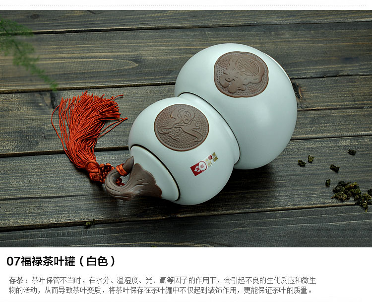 唐丰精品汝窑茶叶罐 陶瓷开片中大号普洱密封储物茶具配件TF-1707 福禄茶叶罐-绿色