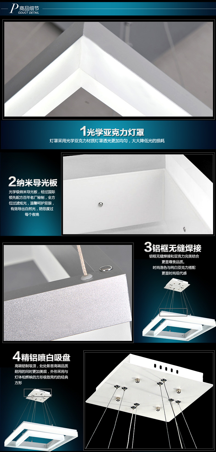 
                                        弗森照明 创意LED吊灯亚克力铝材吊灯餐吊灯餐厅吊灯现代简约灯饰2008 双层80*50+60*30 方形                