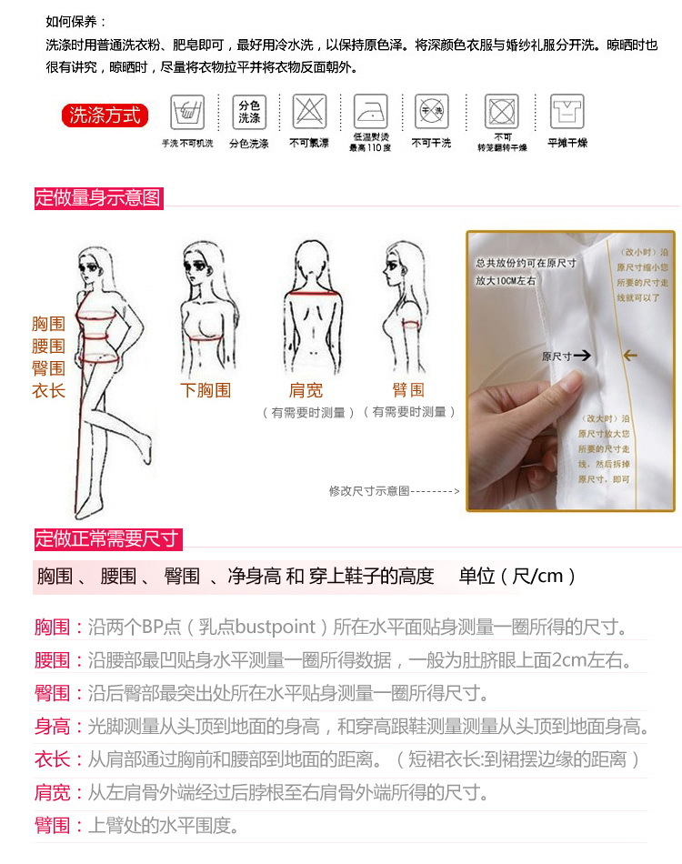 爱然鹏2016婚纱礼服新娘敬酒服红色晚礼服单肩礼服短款时尚修身包臀礼服 红色 S包退换