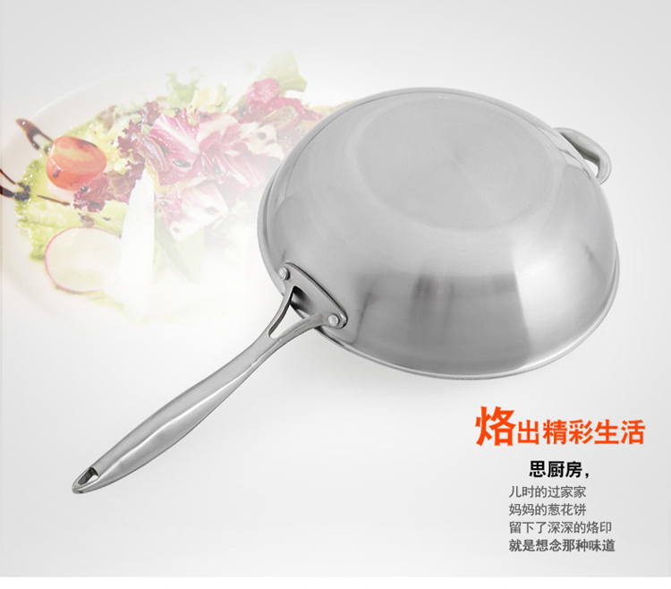 
                                        千色绿不锈钢不易粘锅炒锅无涂层电磁炉烹饪锅具厨房炒菜 JX-TSW007 36CM                