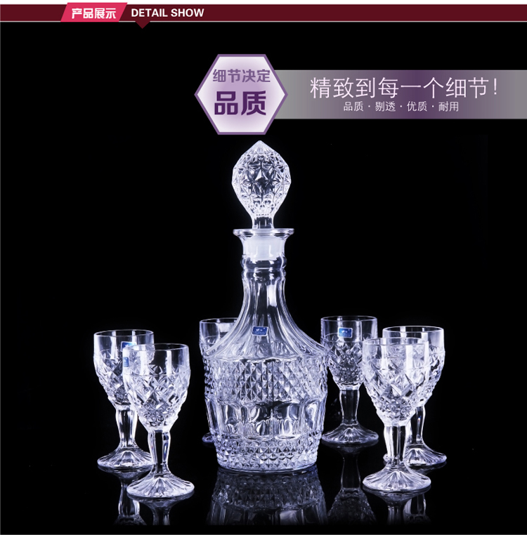 弗莱文茨欧式风格水晶玻璃红酒酒具醒酒器套装商务礼品酒杯6个酒杯一个酒瓶七件套