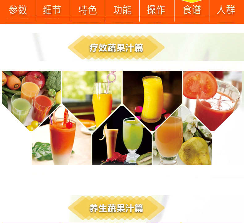 艾纳优A-533 养生蔬果料理机 微电脑破壁机 搅拌机 破壁料理机 营养料理机营养萃取机