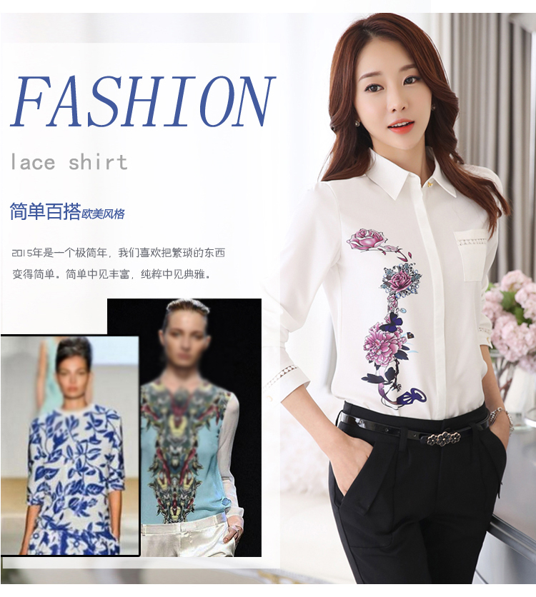 蒂珞菲2015秋冬装新款修身大码加绒加厚职业衬衫女装打底衫雪纺衫 蓝色印花加绒 M