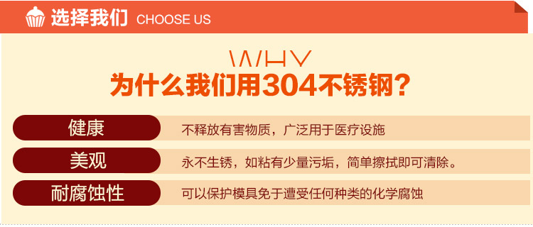 
                                                                                帕帕罗蒂 烘焙工具 不锈钢面粉筛 糖粉筛 60目面粉筛网筛烘焙工具                