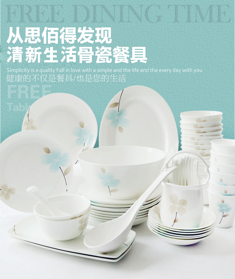 
                                                                                思佰得（Spaier） 思佰得 骨瓷餐具套装家用碗碟套装创意陶瓷碗具礼盒 结婚礼物 安然若素 16件                