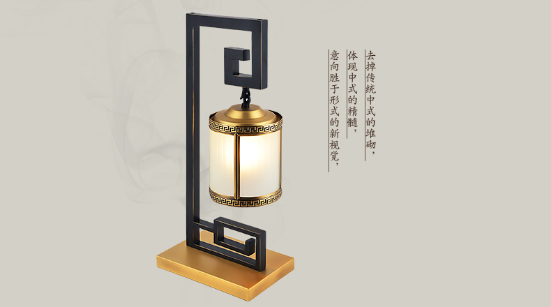 蔻驰 现代新中式铜台灯 全铜客厅卧室书房古典复古装饰中式台灯 180mm新中式台灯 预售发货时间请咨询客服