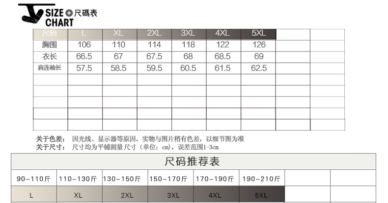 
                                        魅力东西长袖T恤打底衫女2017春新款弹力大码胖MM显瘦上衣女款 Y1127 铁锈红 XL                