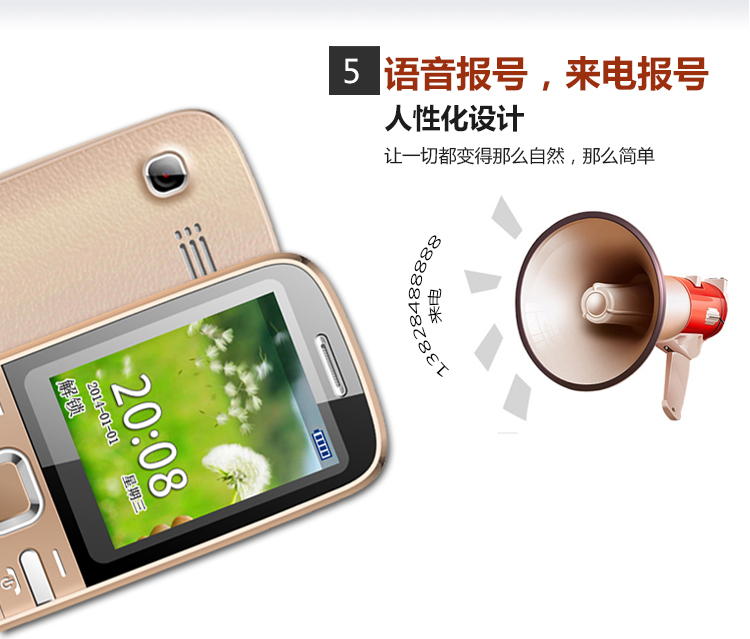 
                                        诺亚信（NOAIN） T168  移动/联通2G老人手机 双卡双待 黑色                