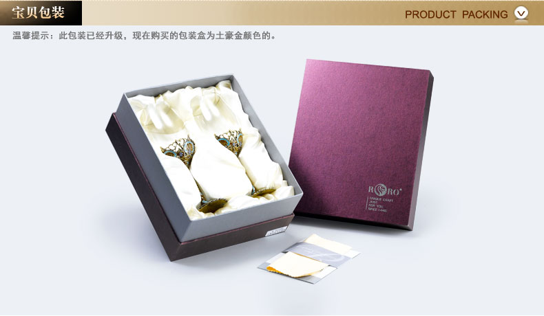 
                                        罗比罗丹 复古时尚珐琅彩古典花纹大红对杯送礼聚会葡萄酒杯家居酒具摆件                