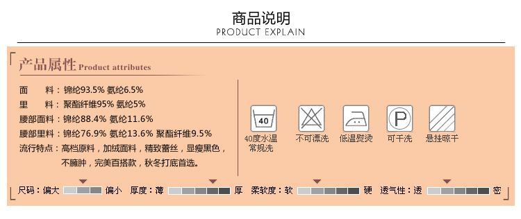
                                        俞兆林 高度御寒高腰蕾丝保暖裤加厚加绒女冬棉裤打底裤 黑色 均码                