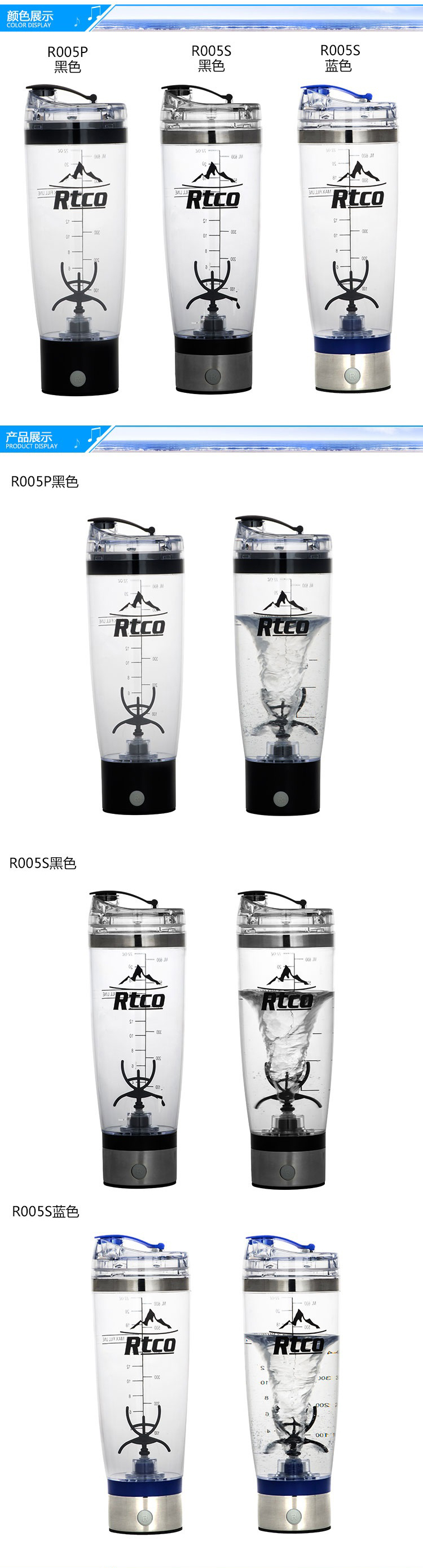 RTCO龙卷风电动搅拌杯 不锈钢自动搅拌杯 蛋白粉摇摇杯 创意懒人神器 蓝色 700ML 有刻度