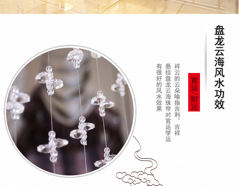 美双绝（MSJ盘龙云海 珠帘门帘屏风水晶帘门帘隔断帘窗帘成品装饰门帘珠帘水晶珠帘玄关帘定制 金色